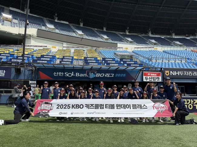 KBO 제공