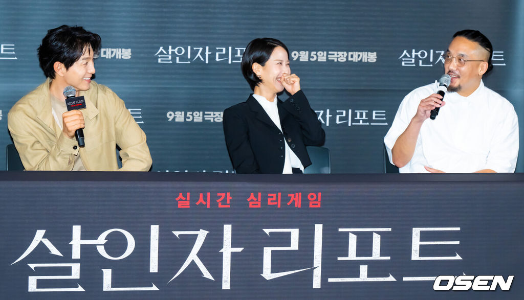 28일 오후 서울 용산아이파크몰 내 용산 CGV에서 영화 '살인자 리포트' 언론시사회가 진행됐다.영화 ‘살인자 리포트’는 특종에 목마른 베테랑 기자 선주(조여정)에게 정신과 의사 영훈(정성일)이 연쇄살인을 고백하는 인터뷰를 요청하면서 벌어지는 이야기다.배우 정성일의 답변에 조영준 감독이 반응하고 있다.   2025.08.28 / soul1014@osen.co.kr