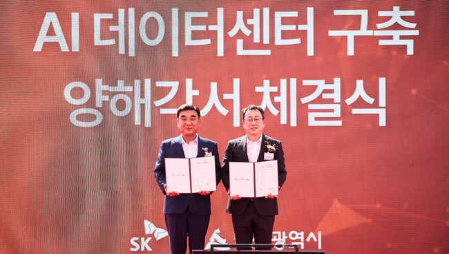 유영상 SK텔레콤 CEO(오른쪽), 김두겸 울산시장이 29일 열린 ‘SK AI데이터센터 울산’ 기공식에서 양해각서를 체결하고 기념 촬영을 하고 있다.