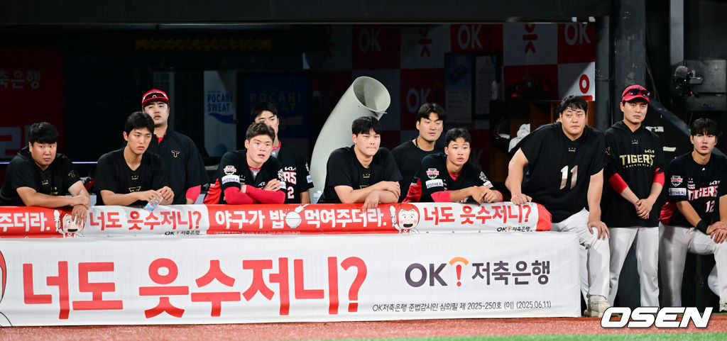 30일 오후 수원KT위즈파크에서 ‘2025 신한 SOL BANK KBO리그’ KT 위즈와 KIA 타이거즈의 경기가 진행됐다.이날 경기에 KT는 문용익(0승 0패)을, KIA는 올러(9승 5패)를 선발투수로 내세웠다. 8회말 KIA 선수들이 아쉬운 표정으로 경기를 지켜보고 있다.  2025.08.30 / soul1014@osen.co.kr