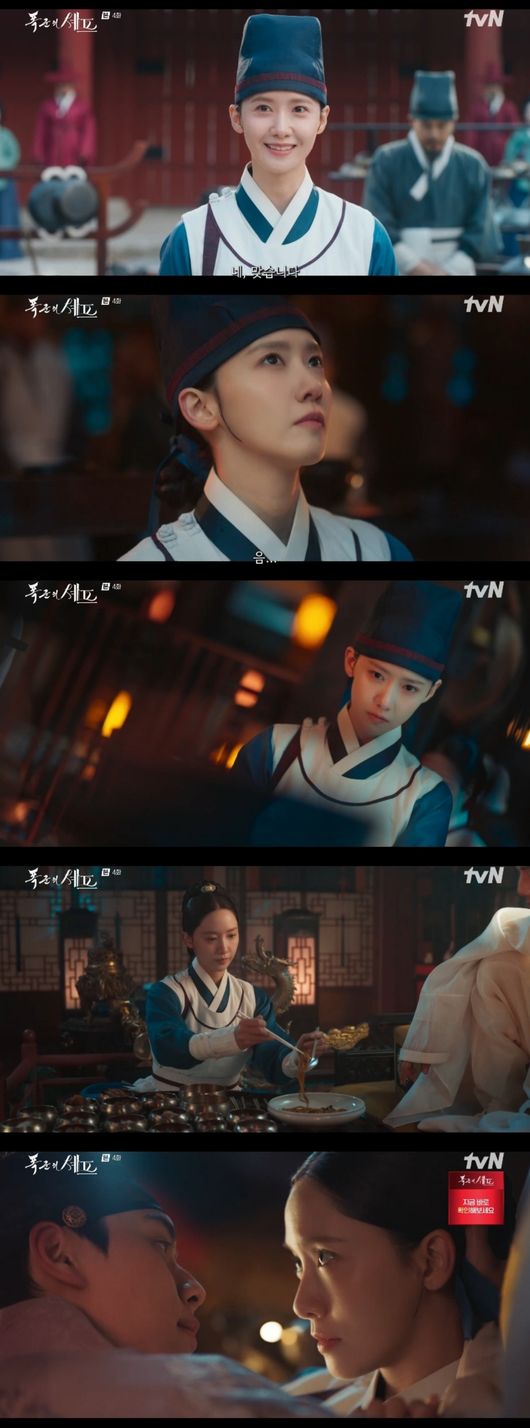 방송 화면 캡처