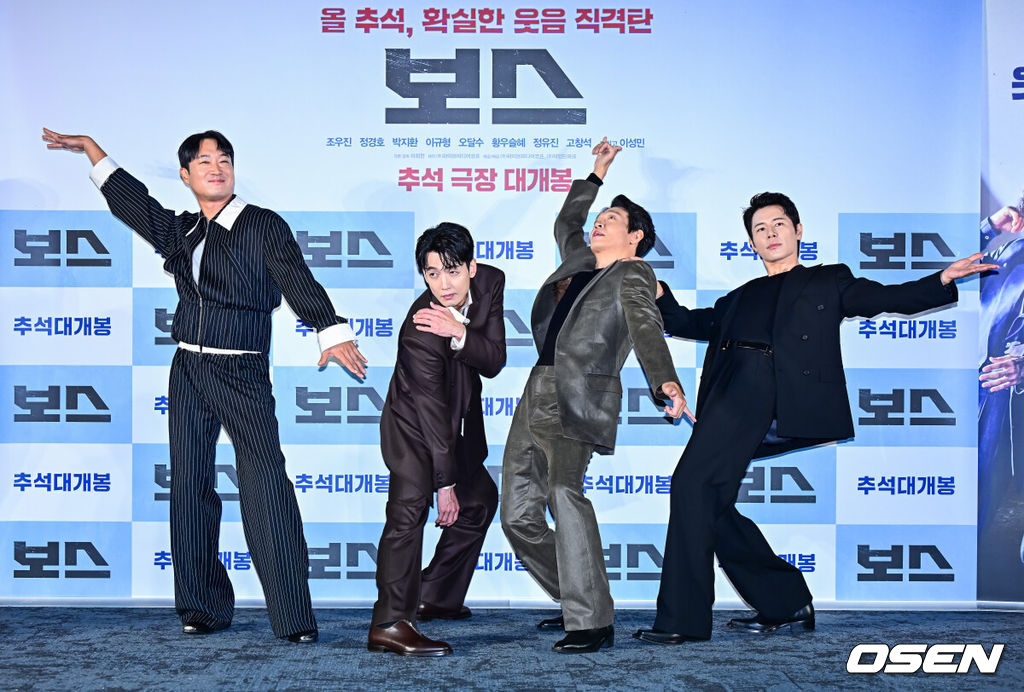 1일 오전 서울 성동구 성수동 메가박스 성수점에서 영화 ‘보스’ 제작보고회가 열렸다.'보스'는 조직의 미래가 걸린 차기 보스 선출을 앞두고 각자의 꿈을 위해 서로에게 보스 자리를 치열하게 ‘양보’하는 조직원들의 필사적인 대결을 그린 코믹 액션 영화다.배우 조우진, 정경호, 박지환, 이규형이 포토타임을 하고 있다. 2025.09.01 / jpnews@osen.co.kr