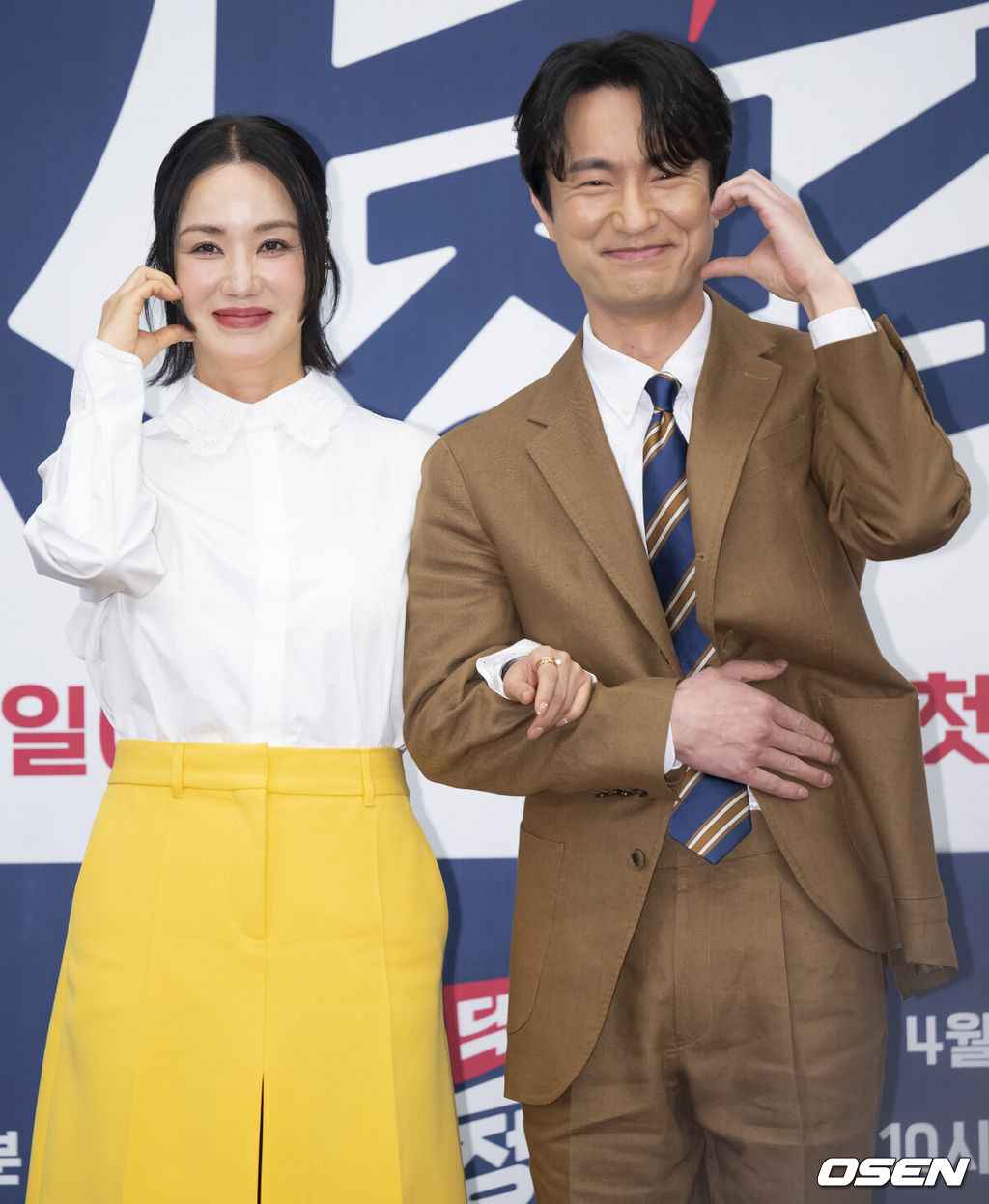 13일 오후 서울 강남구 조선 팰리스 호텔에서 JTBC 새 금토드라마 ‘닥터 차정숙’ 제작발표회가 열렸다. 배우 엄정화, 김병철이 취재진을 향해 포즈를 취하고 있다. 2023.04.13 /ksl0919@osen.co.kr