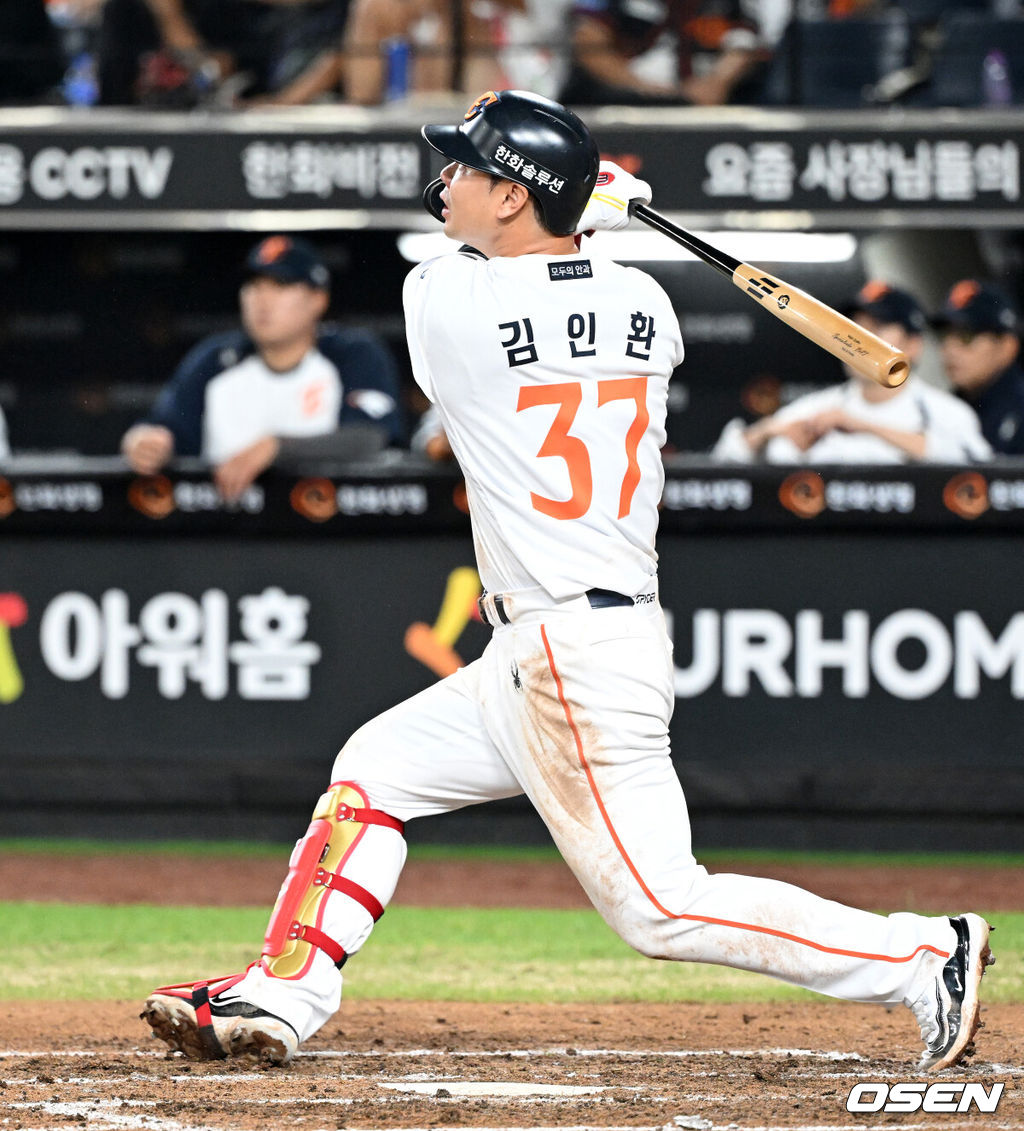20일 오후 대전 한화생명볼파크에서 2025 신한 SOL Bank KBO리그 한화 이글스와 두산 베어스의 경기가 열렸다.한화는 조동욱, 두산은 곽빈을 선발로 내세웠다.6회말 2사 1,2루에서 한화 김인환이 적시타를 치고 있다. 2025.08.20 /sunday@osen.co.kr