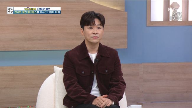 방송 화면 캡처