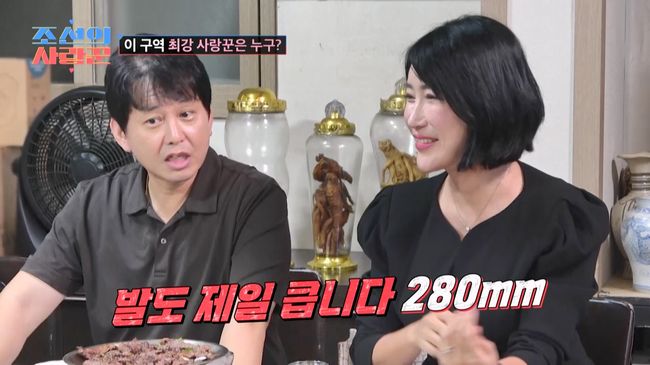 방송 화면 캡처
