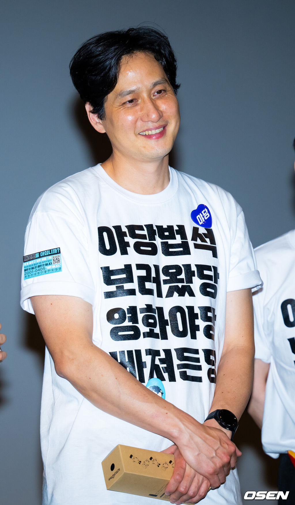 26일 오후 서울 용산구 한강로동 CGV 용산아이파크몰에서 영화 '야당' 무대인사가 진행됐다.‘야당’은 대한민국 마약판을 설계하는 브로커 ‘야당’, 더 높은 곳에 오르려는 ‘검사’, 마약 범죄 소탕에 모든 것을 건 ‘형사’가 서로 다른 목적을 가지고 엮이며 펼쳐지는 범죄 액션 영화로 배우 박해준, 류경수, 채원빈, 유해진, 강하늘이 출연한다.배우 박해준이 무대인사에 참여하고 있다. 2025.04.26 / rumi@osen.co.kr