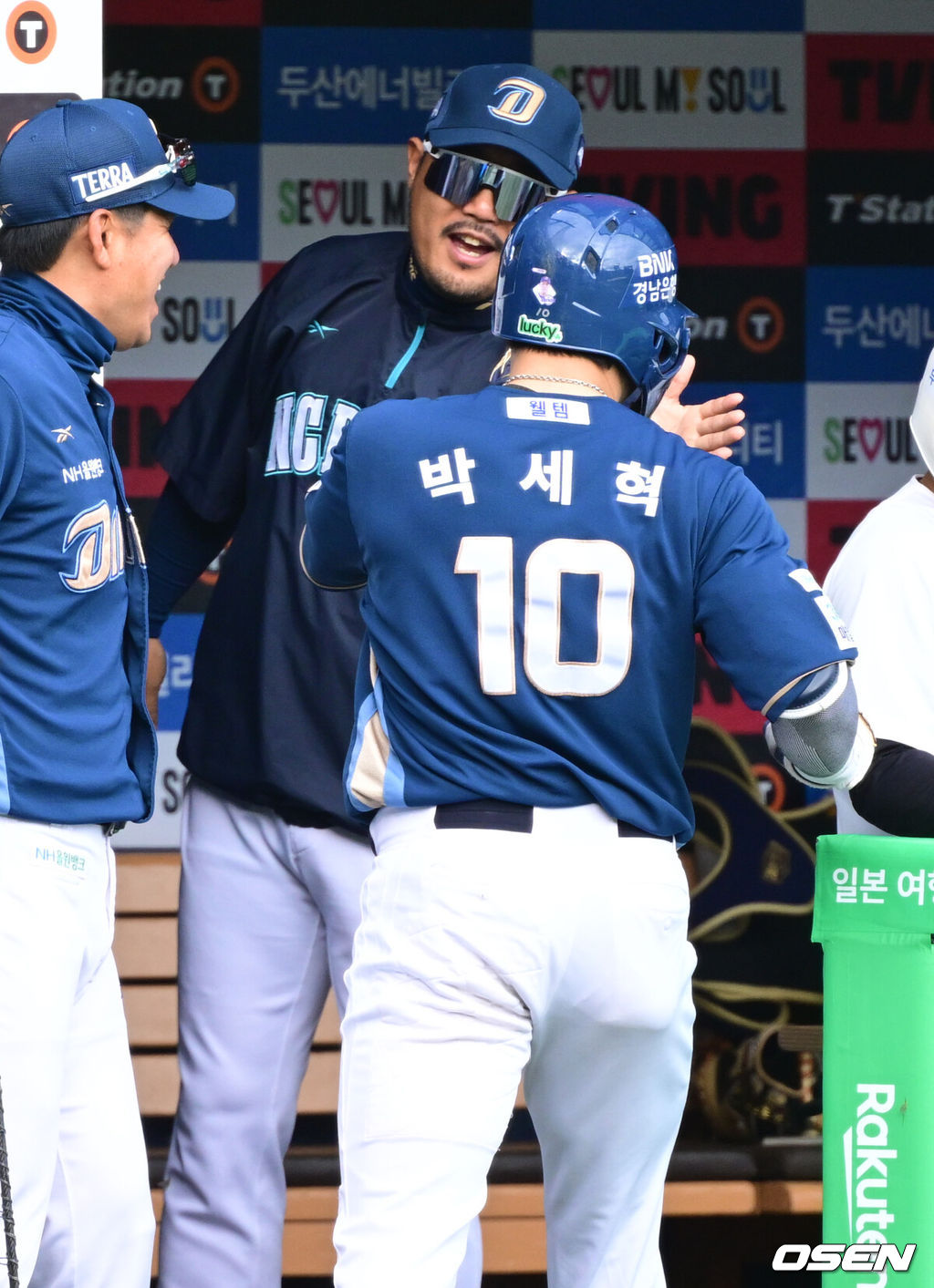 NC 박세혁 / OSEN DB