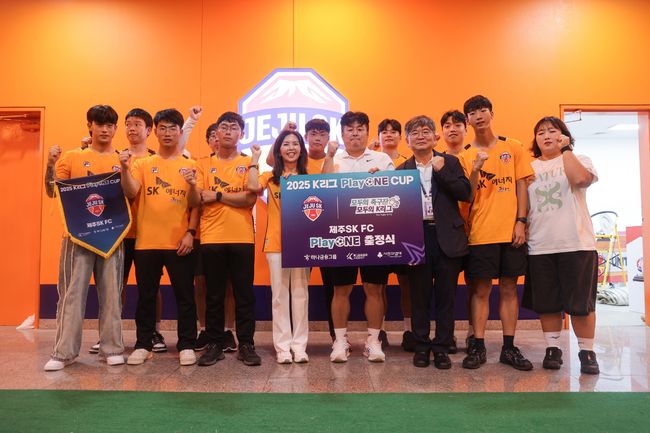 [사진] 제주SK FC 제공