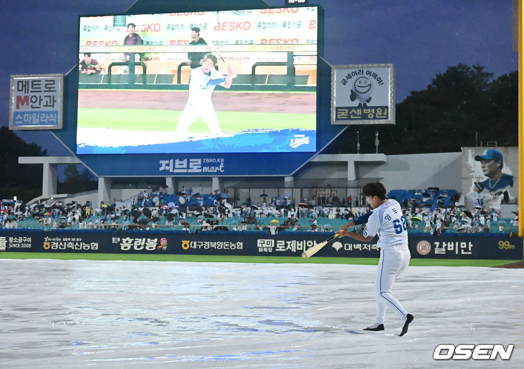 4일 대구삼성라이온즈파크에서 2025 신한 SOL 뱅크 KBO 리그 삼성 라이온즈와 키움 히어로즈의 경기가 우천 취소됐다. 홈팀 삼성은 최원태가, 방문팀 키움은 정현우가 선발 출전 예정이었다. 삼성 라이온즈 양도근이 우천 취소 세리머니를 하고 있다. 2025.09.04 / foto0307@osen.co.kr