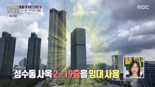 방송 화면 캡처