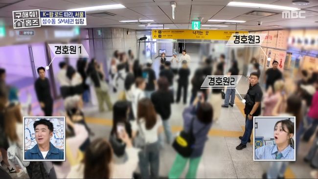 방송 화면 캡처