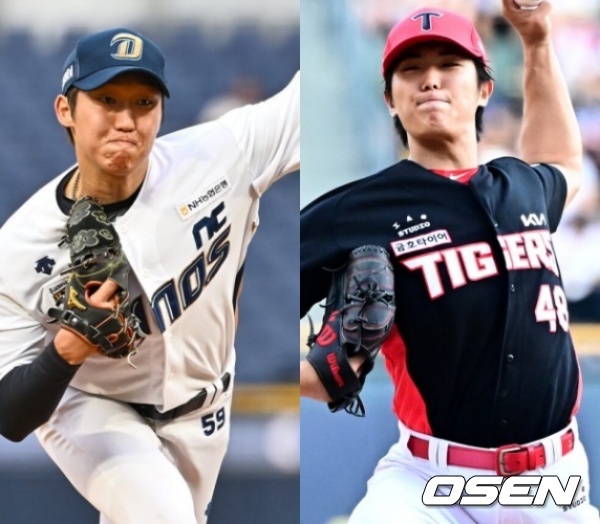 NC 구창모와 KIA 이의리./OSEN DB