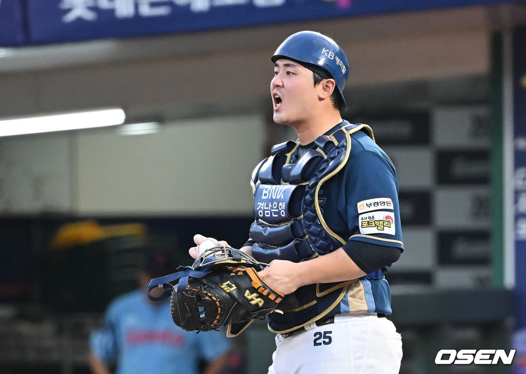 NC 다이노스 김형준 / foto0307@osen.co.kr