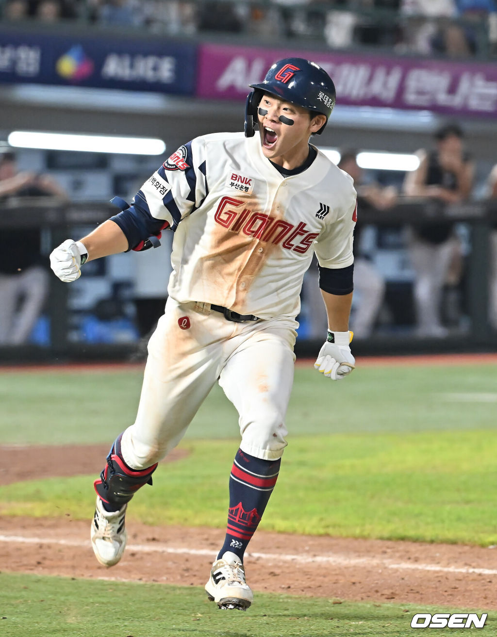 롯데 자이언츠 박찬형. /OSEN DB