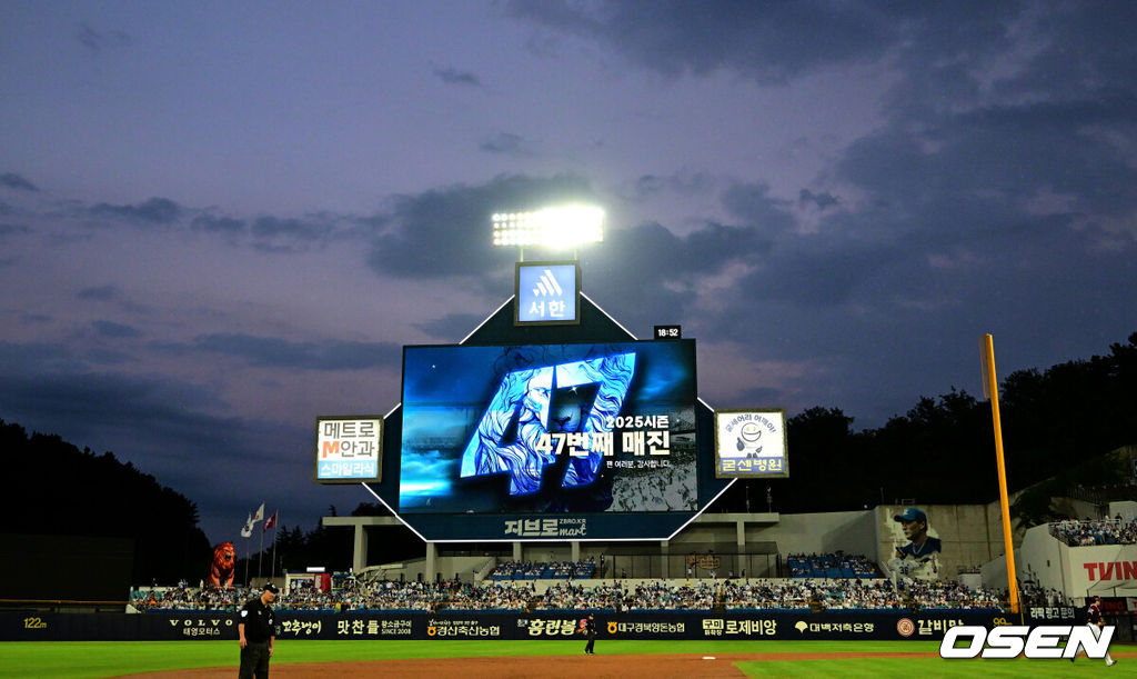 5일 대구삼성라이온즈파크에서 ‘2025 신한 SOL Bank KBO리그’ 삼성 라이온즈와 키움 히어로즈의 경기가 열렸다.홈팀 삼성은 최원태, 방문팀 키움은 정현우를 선발로 내세웠다.전광판에 대구삼성라이온즈파크 47번째 매진 안내 문구가 뜨고 있다. 2025.09.05 / dreamer@osen.co.kr