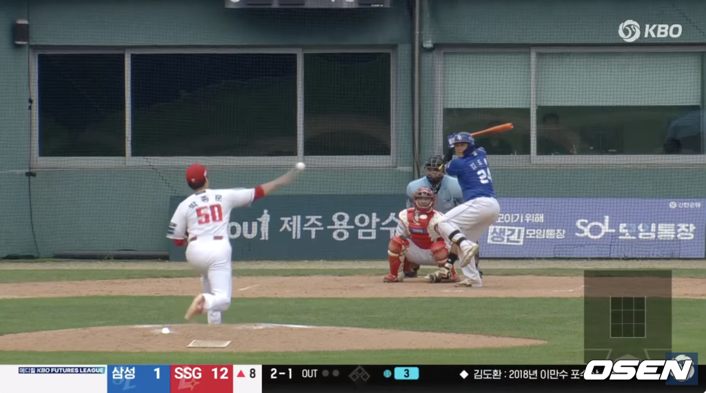SSG 투수 박종훈이 5일 퓨처스리그 삼성 라이온즈와 경기에서 스리쿼터 투구폼으로 공을 던지고 있다. / KBO 유튜브 중계화면