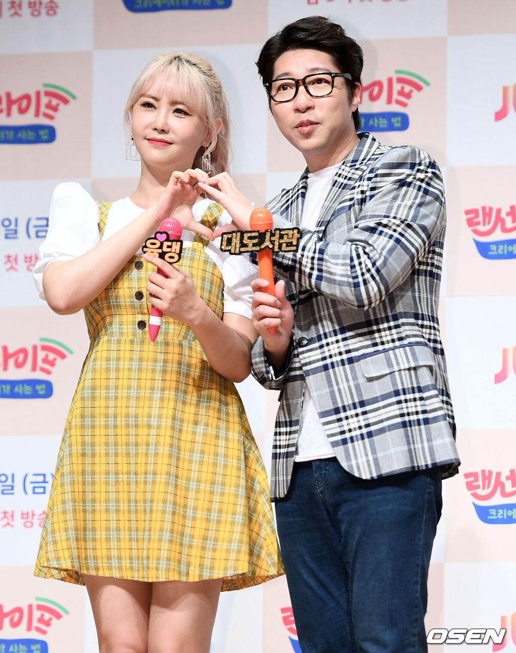 OSEN DB