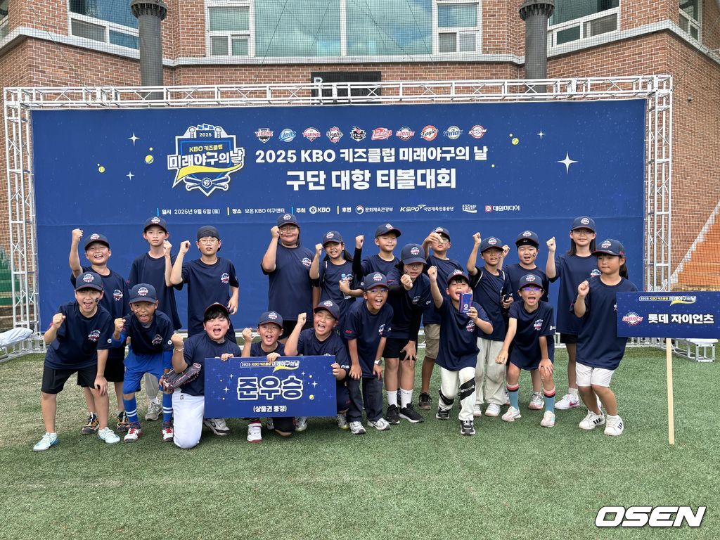 한국티볼연맹 제공