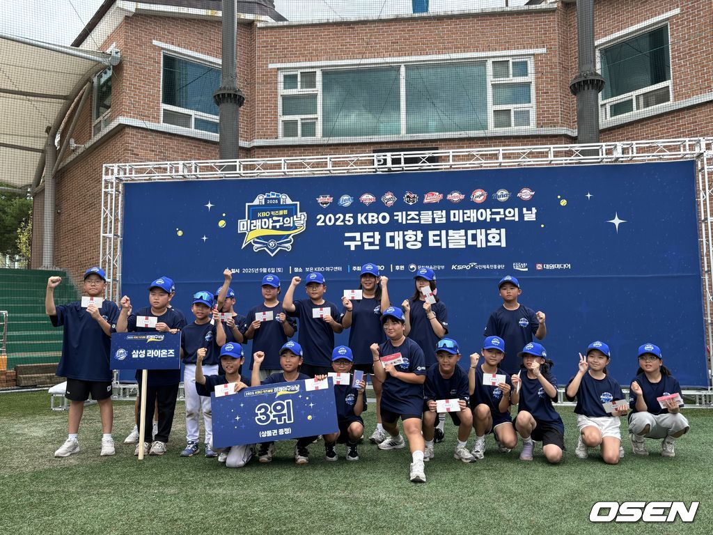 한국티볼연맹 제공