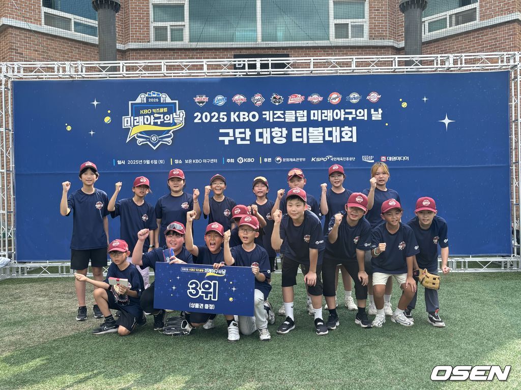 한국티볼연맹 제공