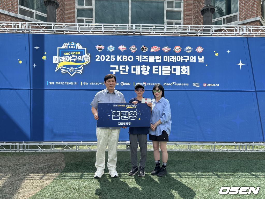한국티볼연맹 제공
