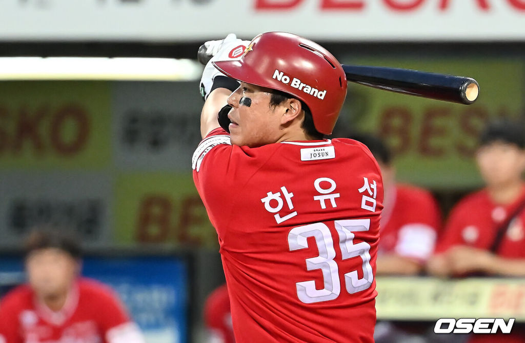 OSEN DB