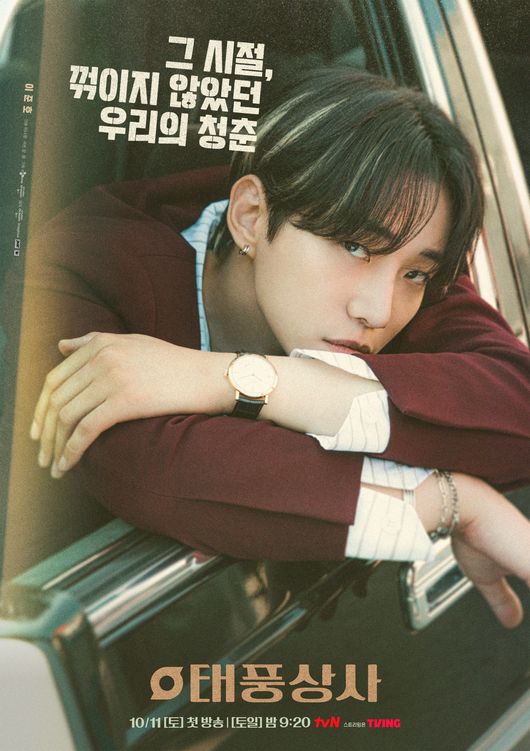 tvN 제공