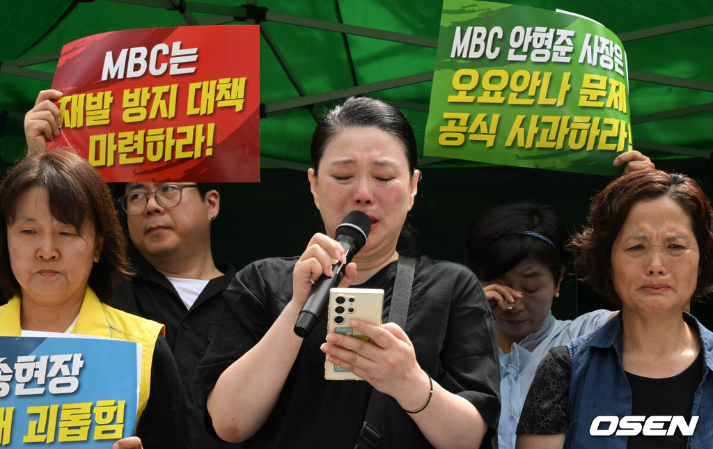故오요안나 1주기 추모주간 투쟁선포 기자회견이 8일 서울 마포구 상암 MBC 신사옥 앞에서 진행됐다. 故오요안나의 어머니는 MBC 측이 사건을 덮으려고만 하고 재발 방지 대책을 내놓지 않는다며 오는 8일부터 서울 마포구 상암동 MBC 본사 앞에서 단식 농성을 시작하겠다고 밝혔다.오씨의 어머니 장연미 씨가 발언을 하고 있다. 2025.09.08 /cej@osen.co.kr