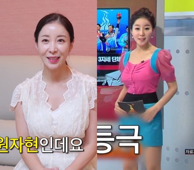 방송 화면 캡처