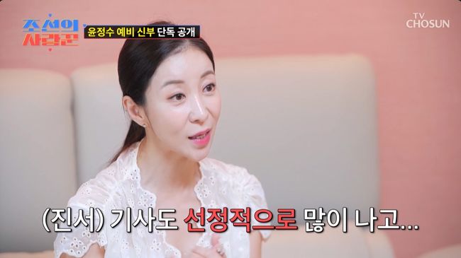 방송 화면 캡처