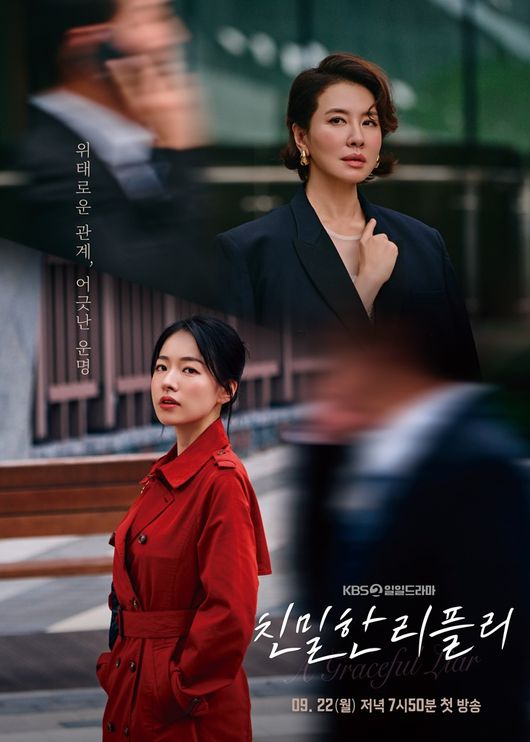 KBS 제공