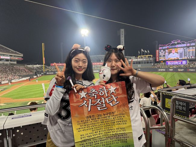 KT 위즈 제공
