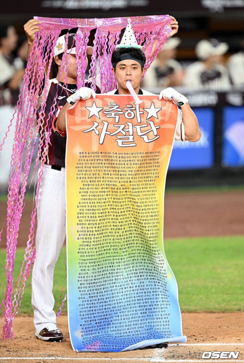 12일 오후 대전 한화생명볼파크에서 2025 신한 SOL뱅크 KBO 올스타전이 열렸다.13년 만에 대전에서 열리는 KBO 올스타전은 드림 올스타와 나눔올스타 대표로 나선 총 30명의 선수가 치열한 승부를 펼친다.6회초 드림올스타 권동진이 방송인 유병재의 밈 축하사절단 분장을 하고 퍼포먼스를 펼치고 있다. 2025.07.12 / sunday@osen.co.kr