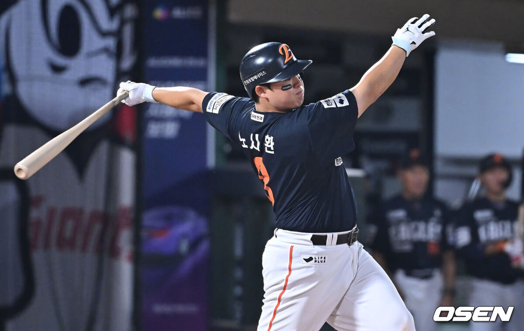 10일 부산 사직야구장에서 2025 신한 SOL 뱅크 KBO 리그 롯데 자이언츠와 한화 이글스의 경기가 열렸다. 홈팀 롯데는 감보아가, 방문팀 한화는 류현진이 선발 출전했다.한화 이글스 노시환이 4회초 1사 1,2루 중견수 왼쪽 1타점 안타를 치고 있다. 2025.09.10 / foto0307@osen.co.kr
