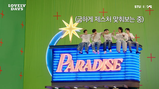 YG엔터테인먼트 제공