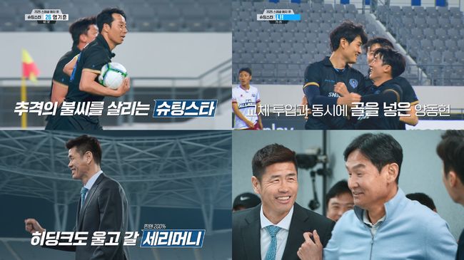쿠팡플레이 제공