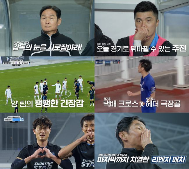 쿠팡플레이 제공