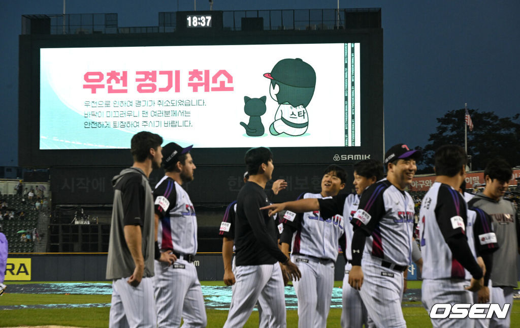 12일 오후 서울 잠실구장에서 ‘2025 신한 SOL Bank KBO리그’ LG 트윈스와 NC 다이노스의 경기가 열릴 예정이었으나 우천으로 취소됐다.이날 홈팀 LG는 송승기를, 방문팀 NC는 라일리를 선발로 예고했다.우천 경기 취소로 LG 선수단이 관중들에게 인사 후 그라운드를 빠져나가고 있다. 2025.09.12 /cej@osen.co.kr