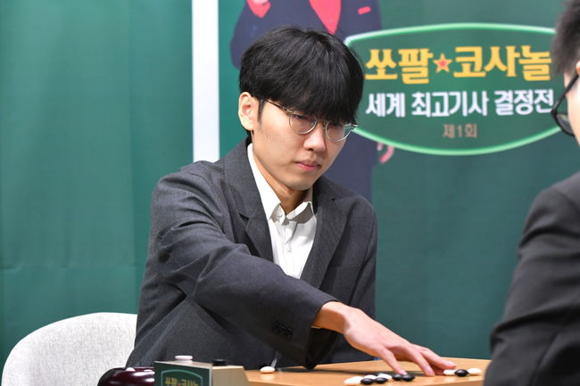 [사진]한국기원 제공