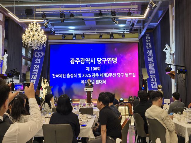 [사진]대한당구연맹 제공