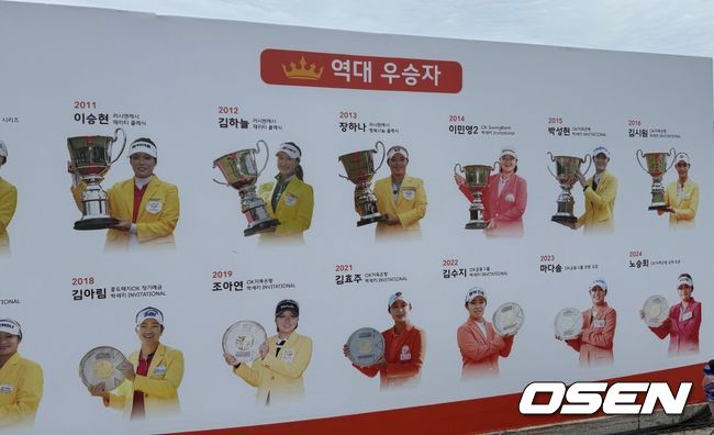 12일부터 14일까지 나흘간 경기도 포천 아도니스 컨트리클럽에서는 OK금융그룹 주력 계열사인 OK저축은행이 한국여자프로골프투어(KLPGA) 정규 투어 ‘OK저축은행 읏맨 오픈을 개최한다. / OSEN DB