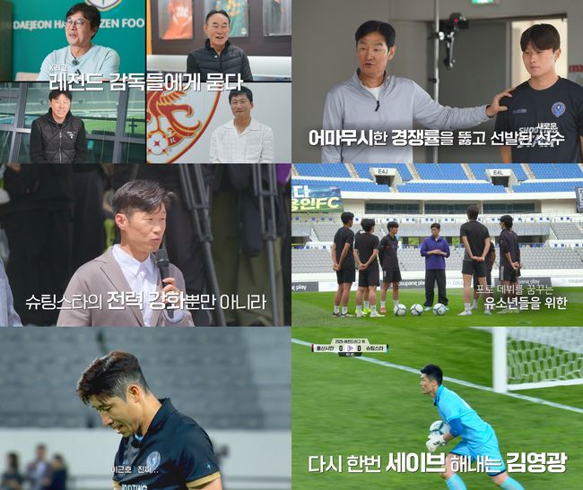 쿠팡플레이 제공
