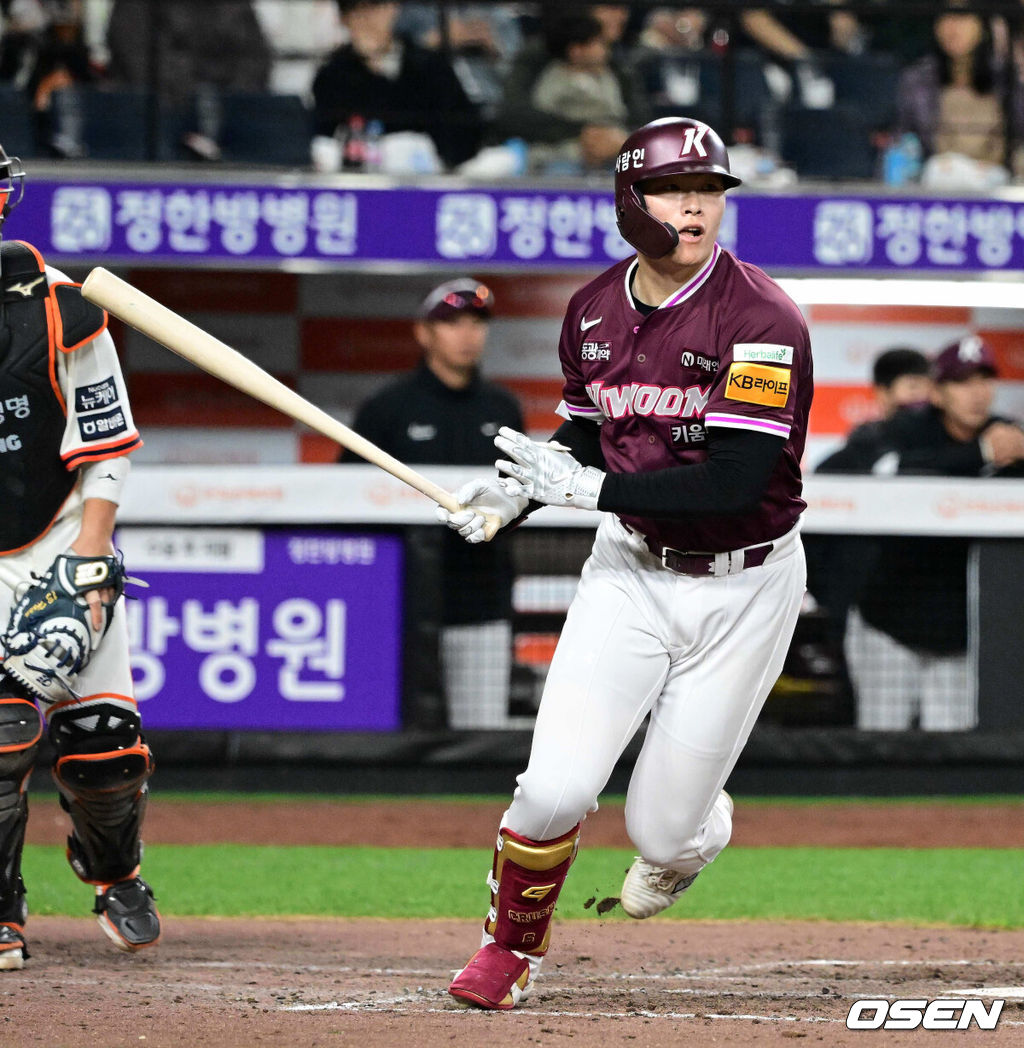 키움 임병욱. /OSEN DB