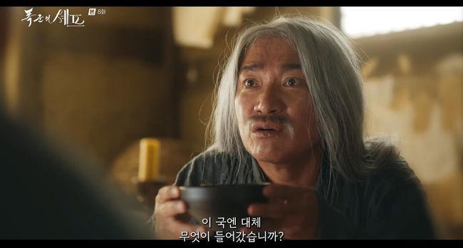방송화면 캡처
