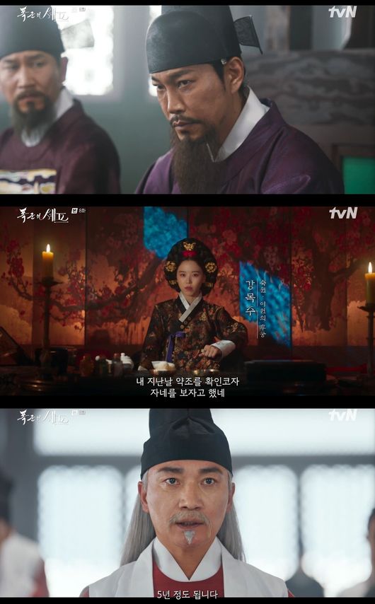방송 화면 캡처