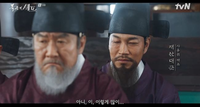 방송 화면 캡처