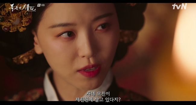 방송 화면 캡처