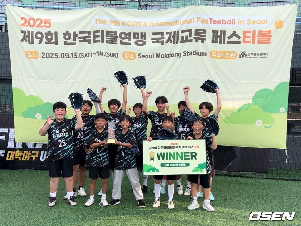 한국티볼연맹 제공