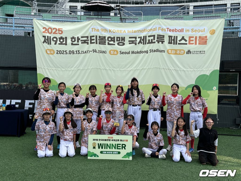 한국티볼연맹 제공